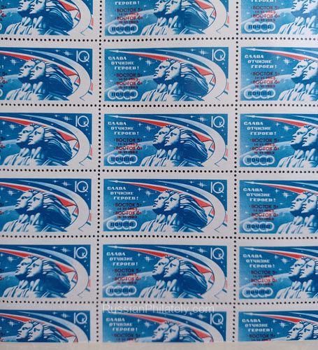 1963 Sc 2788 Full sheet. Man and Woman in Space "Vostok 5 & 6". Scott 2752 1963 Sc 2788 Full sheet. Man and Woman in Space "Vostok 5 & 6". Scott 2752