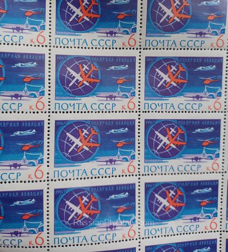 1963 Sc 2824 Full sheet. Antarctica - the peace continent. Scott 2781 1963 Sc 2824 Full sheet. Antarctica - the peace continent. Scott 2781