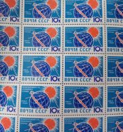 1964 Sc 2886 Full sheet. International year of the quiet Sun. Scott 2841 1964 Sc 2886 Full sheet. International year of the quiet Sun. Scott 2841