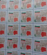 1964 Sc 3008 Full sheet. Bulgarian Peoples Republic Scott 2901 1964 Sc 3008 Full sheet. Bulgarian Peoples Republic Scott 2901