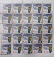 1964 Sc 3014 Full sheet. Liberation of Belgrade Scott 2902 1964 Sc 3014 Full sheet. Liberation of Belgrade Scott 2902