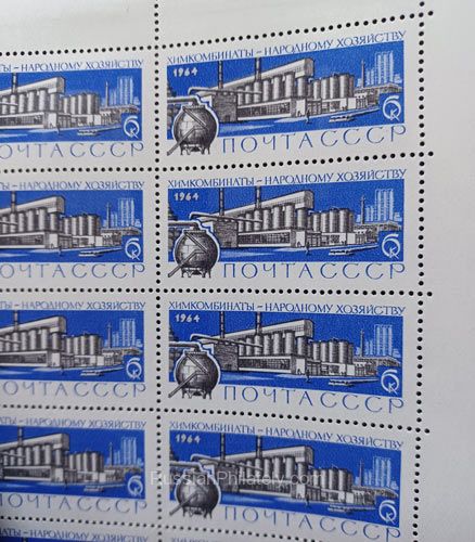 1964 Sc 3047 Full sheet. Chemical Factory. Scott 2974 1964 Sc 3047 Full sheet. Chemical Factory. Scott 2974