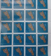 1964 Sc 3061 Full sheet. Golden Quiver Scott 2988 1964 Sc 3061 Full sheet. Golden Quiver Scott 2988