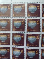 1964 Sc 3064 Full sheet. Silver Winebowl Scott 2991 1964 Sc 3064 Full sheet. Silver Winebowl Scott 2991