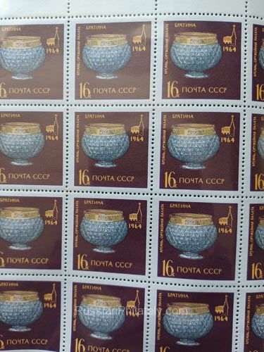 1964 Sc 3064 Full sheet. Silver Winebowl Scott 2991 1964 Sc 3064 Full sheet. Silver Winebowl Scott 2991