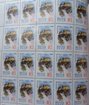 1965 Sc 3082 Full sheet. Caucasian Shepherd Scott 3009 1965 Sc 3082 Full sheet. Caucasian Shepherd Scott 3009