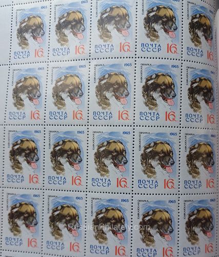1965 Sc 3082 Full sheet. Caucasian Shepherd Scott 3009 1965 Sc 3082 Full sheet. Caucasian Shepherd Scott 3009