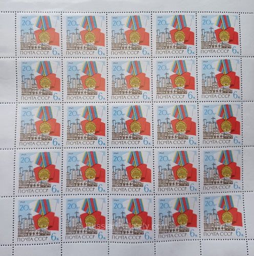 1965 Sc 3118 Full sheet. Liberation of Warsaw Scott 2904 1965 Sc 3118 Full sheet. Liberation of Warsaw Scott 2904