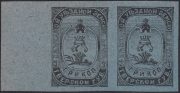 Bezhetsk Sch #24 pair Bezhetsk Sch #24 pair