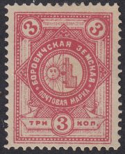 Borovichi Sch #8 Ch #8 Borovichi Sch #8 Ch #8