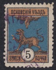 Pskov Sch #13 Ch #14