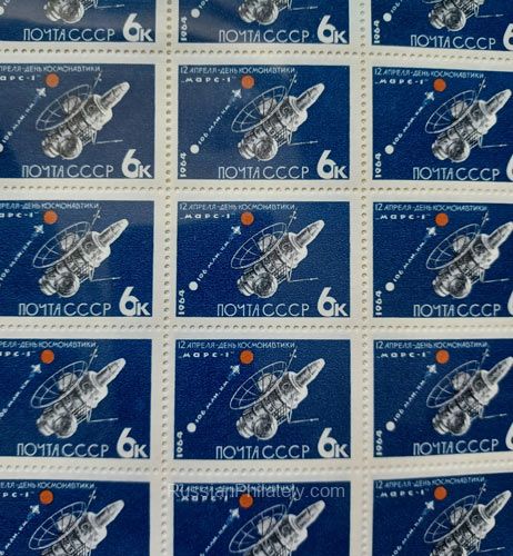 1964 Sc 2927 Full sheet. Cosmonautics Day Scott 2884 1964 Sc 2927 Full sheet. Cosmonautics Day Scott 2884
