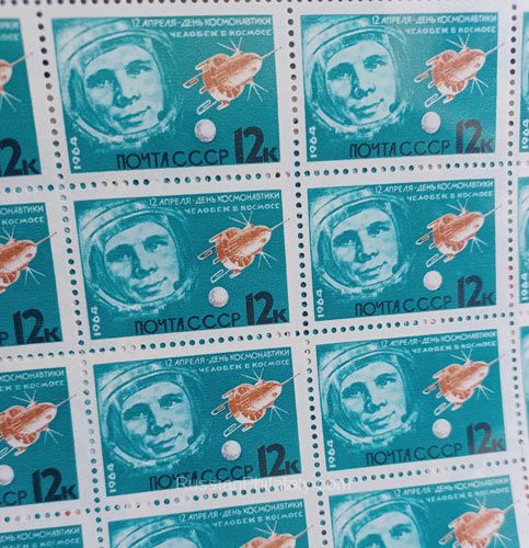 1964 Sc 2928 Full sheet. Yuri Gagarin and "Vostok" Scott 2889 1964 Sc 2928 Full sheet. Yuri Gagarin and "Vostok" Scott 2889