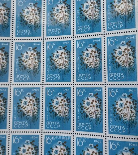 1964 Sc 2977 Full sheet. Flax Scott 2919 1964 Sc 2977 Full sheet. Flax Scott 2919