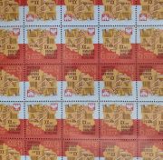 1964 Sc 2980 Full shee. Polish People's Republic Scott 2900 1964 Sc 2980 Full shee. Polish People's Republic Scott 2900