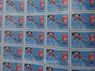 1964 Sc 2989 Full sheet. XIII Olympic Games in Tokyo. Scott 2923