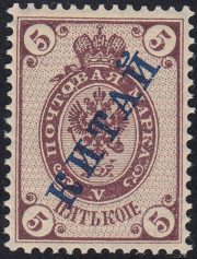 1899 R # 4 Regular Issue Scott 4 Mi 4 1899 R # 4 Regular Issue Scott 4 Mi 4