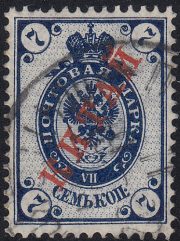 1899 R # 5 Regular Issue Scott 5 Mi 6 1899 R # 5 Regular Issue Scott 5 Mi 6
