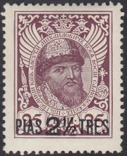 1913 R #96 Emperor Alexei Mi 68 1913 R #96 Emperor Alexei Mi 68