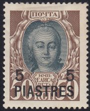 1913 R #98 Empress Elizabeth Mi 70