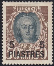 1913 R #98 Empress Elizabeth Mi 70 1913 R #98 Empress Elizabeth Mi 70