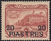 1913 R 101 Winter Palace Mi 73 1913 R 101 Winter Palace Mi 73