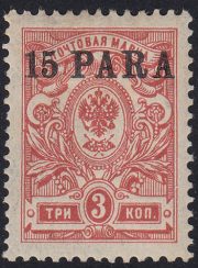 1913 R 104 11th Levant Issue Mi 76