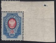1908 Sc 103Ba Coat of Arms Scott 82 1908 Sc 103Ba Coat of Arms Scott 82
