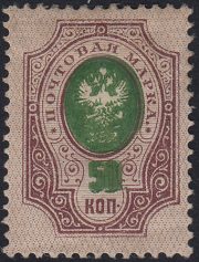 1908 Sc 106Tc Coat of Arms Scott 85 1908 Sc 106Tc Coat of Arms Scott 85