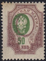 1908 Sc 106Td+Tg Coat of Arms Scott 85