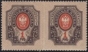 1908 Sc 108 Imperial Eagle and Post Horns with Thunderbolts Scott 87
