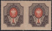 1908 Sc 108 Imperial Eagle and Post Horns with Thunderbolts Scott 87 1908 Sc 108 Imperial Eagle and Post Horns with Thunderbolts Scott 87