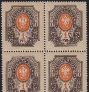 1908 Sc 108Tc Imperial Eagle and Post Horns with Thunderbolts Scott 87 1908 Sc 108Tc Imperial Eagle and Post Horns with Thunderbolts Scott 87