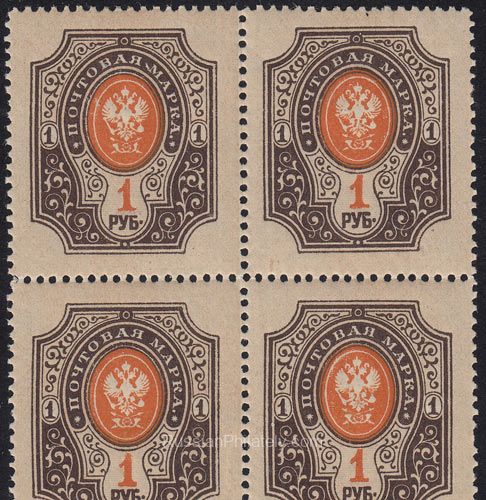 1908 Sc 108Tc Imperial Eagle and Post Horns with Thunderbolts Scott 87 1908 Sc 108Tc Imperial Eagle and Post Horns with Thunderbolts Scott 87