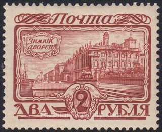 1913 Sc 123 Romanov Dynasty Scott 102