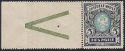 1915 Sc 134 23th Definitive Issue of Russian Empire Scott 108B 1915 Sc 134 23th Definitive Issue of Russian Empire Scott 108B