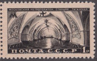 1950 Sc 1465(2) Taganskaya Station, Circle Line Scott 1487