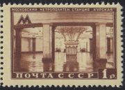 1950 Sc 1468(2) Moscow Subway Scott 1484
