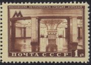 1950 Sc 1468(2) Moscow Subway Scott 1484 1950 Sc 1468(2) Moscow Subway Scott 1484