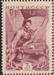 1935 Sc 425 M. I. Kalinin Scott 573 1935 Sc 425 M. I. Kalinin Scott 573