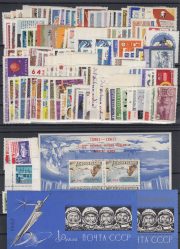 1962 USSR full year set 1962 USSR full year set