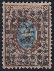 1858 Sc #2 First issue Scott #2 1858 Sc #2 First issue Scott #2