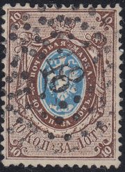 1858 Sc #2 First issue Scott #2 1858 Sc #2 First issue Scott #2