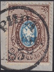 1858 Sc #2 First issue Scott #2 1858 Sc #2 First issue Scott #2