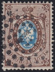 1858 Sc #2 First issue Scott #2 1858 Sc #2 First issue Scott #2