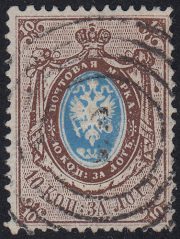 1858 Sc #2 First issue Scott #2 1858 Sc #2 First issue Scott #2