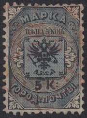 1863 Sc #CT2 City Post Stamp Scott #11 1863 Sc #CT2 City Post Stamp Scott #11