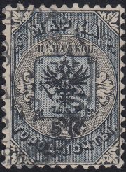 1863 Sc #CT2 City Post Stamp Scott #11 1863 Sc #CT2 City Post Stamp Scott #11