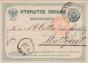 1875 Stamped Postcard 2nd issue SC 3 4 kop. to Stuttgart