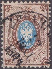 1858 Sc #5 First issue Scott #8 1858 Sc #5 First issue Scott #8